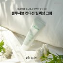 시도29호선L | 10~ 12월 지름 후기, 행복이 무엇인지 알아가는 길 위에.