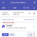 프라이어생태어린이집 이미지