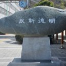 명신고등학교 이미지