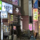 힐스테이트삼일공인중개사사무소 이미지