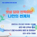 가능동 작은도서관 이미지