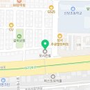 모다부동산중개사사무소 이미지