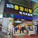 이마트24 경주충효삼보 | 6개월 아기랑 2박3일 첫 경주여행! Day1 코스, 비용, 팁