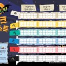 슈퍼 아이 태권도 이미지