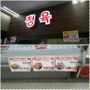 진성마트 이미지
