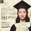 셀프메이크업&스타일링 이미지