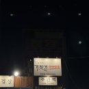 쿠시노아 주안점