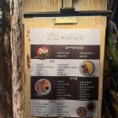 부엉이산장당산점 이미지