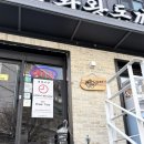 금화푸드 | 대구 수성구맛집 금화왕돈까스 만촌점 | 단체가능 아기의자