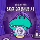 로드맵학원