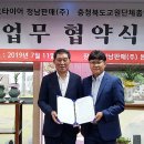 청남판매㈜ 이미지