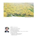 제3회 김해비엔날레 국제미술제 이미지