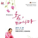 부산국악원 이미지