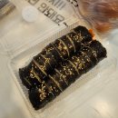 신당리김밥
