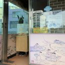 물왕 공중화장실 | 물왕저수지 추어탕 맛집 추오정 남원추어탕 내돈내산 솔직 후기