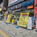 글라스매니아 위드 렌즈 불당점 | 글라스매니아 위드렌즈 천안불당점~ 합리적인 안경점! 뷰티 콘택트렌즈 전문!