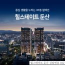 하나보습미술학원 이미지