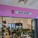 잠실새내역8번출구앞 이미지