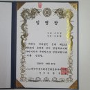 명동이용소