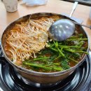 산곡민물매운탕어탕칼국수 이미지