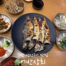 동탄 능동 새로오픈 한 생선구이 맛집 ‘어반상회’ 내돈내산 방문 후기