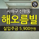해오름빌라 네이버블로그