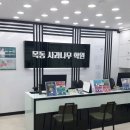 사과나무목동교육사과나무목동학원
