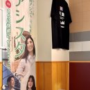 예스타데이텐마