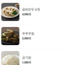 곱창광 네이버블로그