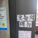 진남한식고기부페 | [후기] 이순신광장 한식뷔페는 <진남게장>