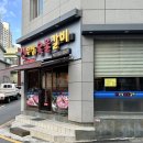 신부장돼지갈비 | 만덕 맛집 신부장 숯불갈비 / 가성비 한우 소고기 육회