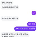 몽톡 | 홍경인 아저씨 테레비 나왔다