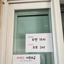 아라 | 태안 몽산포해수욕장 갯벌체험 숙소 아라펜션 203호 숙박 후기