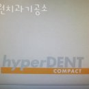 서원치과기공소 네이버블로그