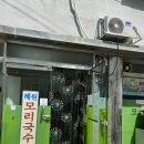 혜원유통 이미지