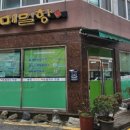 봉춘메밀향 이미지