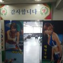 필당구장 이미지