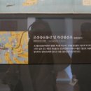 노적봉사거리 이미지