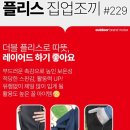 겨울세일] 모렉스 플리스 조끼 229번 이미지