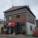 문경산북우체국 이미지