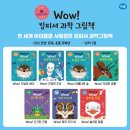 개구쟁이이벤트 이미지
