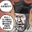 강호반점 - 양산시 북정5길 15-1 | 강호반점