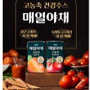 COUPANG 쿠팡 로켓 🚀 와우 멤버쉽. Maeil .매일 유업.매일 야채. 고농축 토마토의 힘.라이코펜 토마토 🍅.한팩에 2.5 이미지