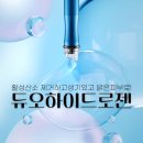 에스덤의원 이미지