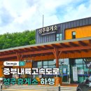 성주(창원)주유소 이미지