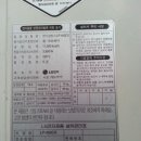 유림탕 이미지
