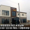 남매보쌈 - 수원시 영통구 인계로291번길 33 | 남매보쌈