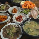 중앙동-01((구)외환은행) | (남포/중앙)-&#39;중앙곰탕&#39;(현지인 찐맛집 46년역사)(솔직후기)