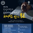 영어로만나는그림책이야기 이미지