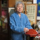 홍염장(무형) 이미지